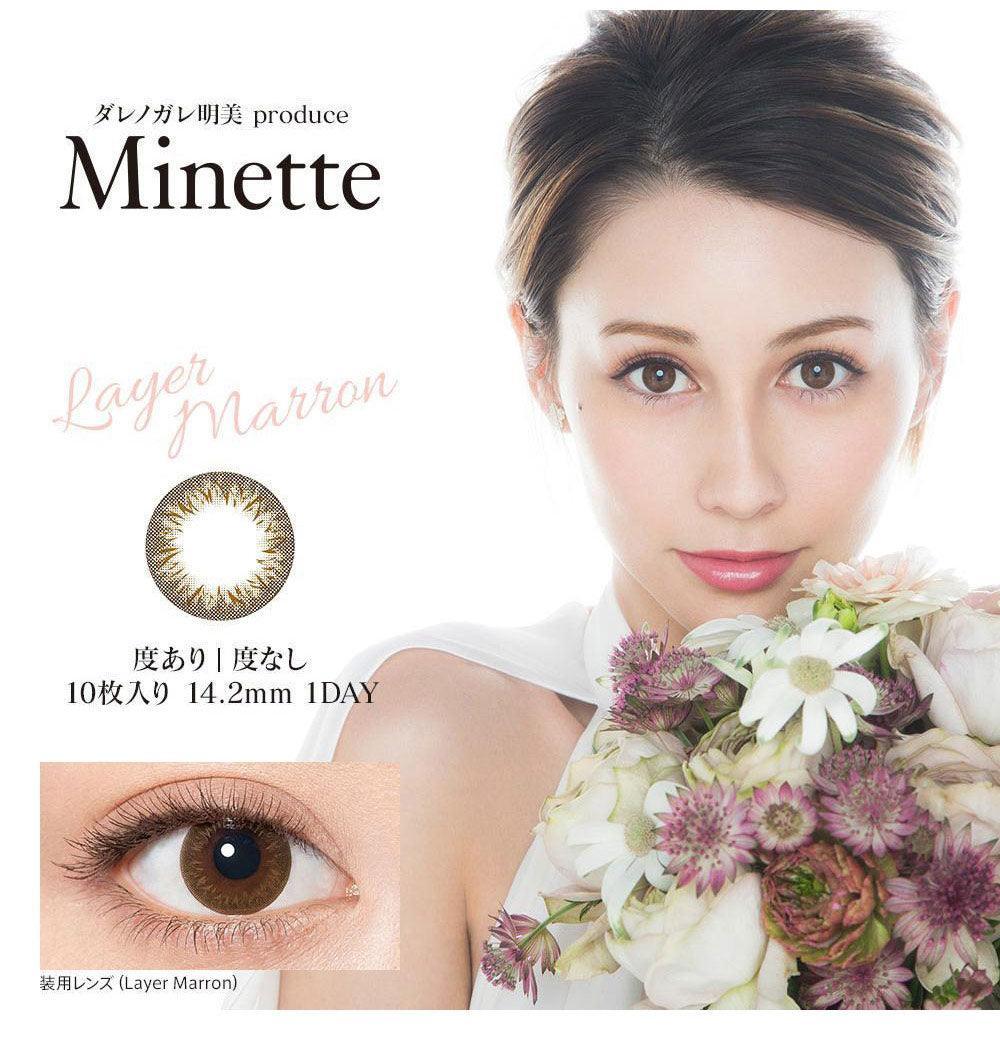 1-Day Layer Marron Brown (10pk)